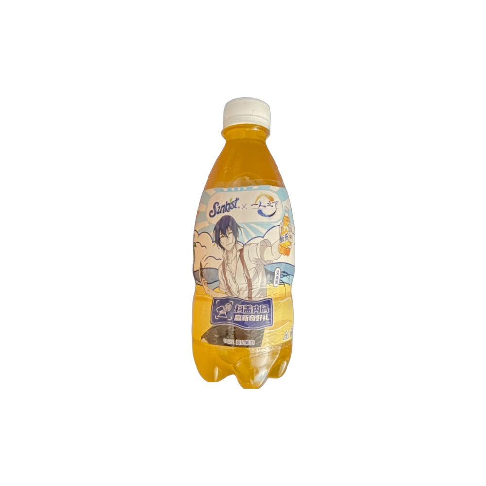 Passion Fruit Sunkist