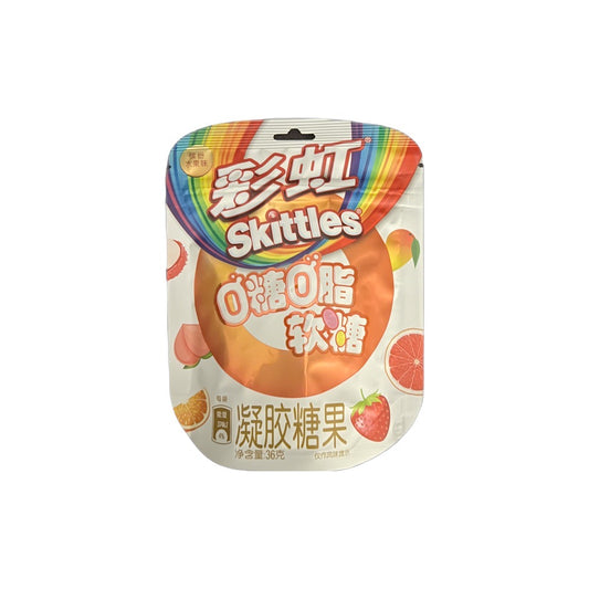 Passion Fruit Skittles Edibles