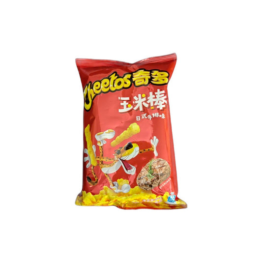 Sautéed Steak Cheetos (Japanese)
