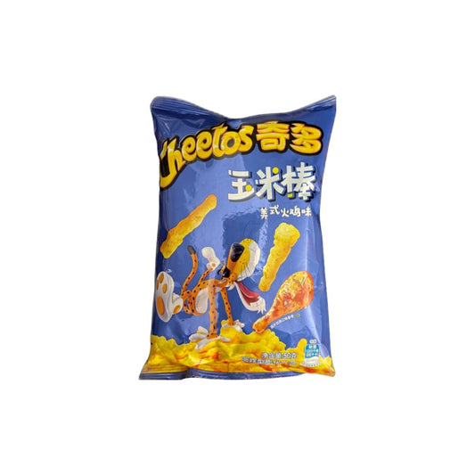 Savory Chicken Cheetos (Japanese)
